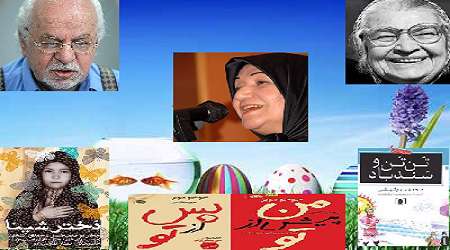 کتابی که نکوست از ادبیاتش پیداست کتابی که نکوست از ادبیاتش پیداست