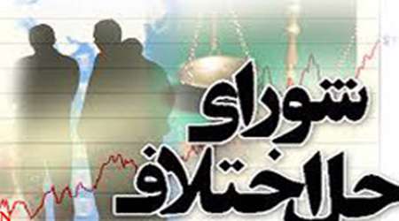 مختومه شدن بیش از 27 هزار پرونده با صلح و سازش