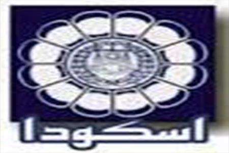 کانون وکلای دادگستری