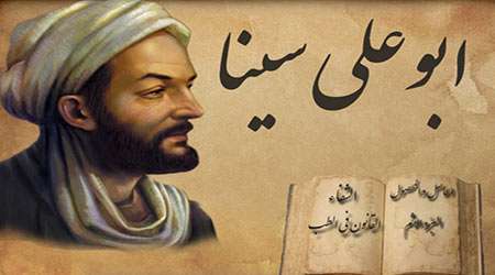 گفت و گو با نابغه شرق گفت و گو با نابغه شرق