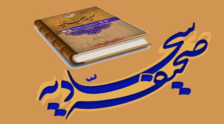کتابی تاریخ ساز که مغفول ماند! کتابی تاریخ ساز که مغفول ماند!