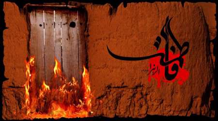 مدافع حریم ولایت مدافع حریم ولایت