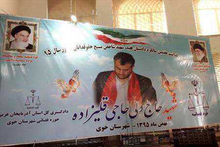 محمد باقر الفت
