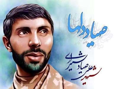 تولید آثار تصویری در هنر مقاومت تولید آثار تصویری در هنر مقاومت