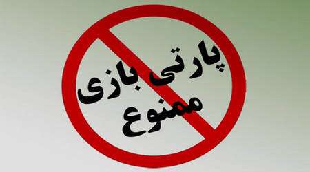 «من فامیل مدیر هستم»!! «من فامیل مدیر هستم»!!