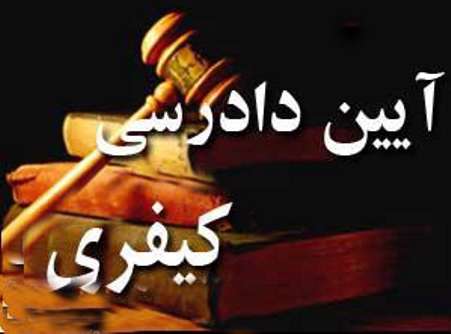 صلح و سازش