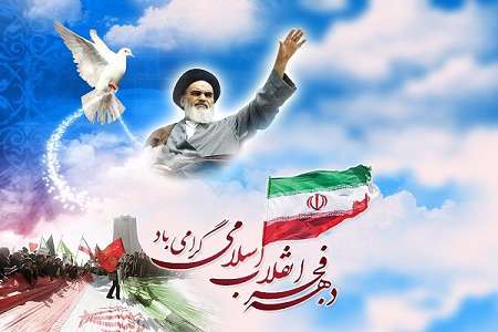همراهی پرتو فجر با شعار فجر ۹۵