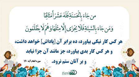 پاداش 10 برابر