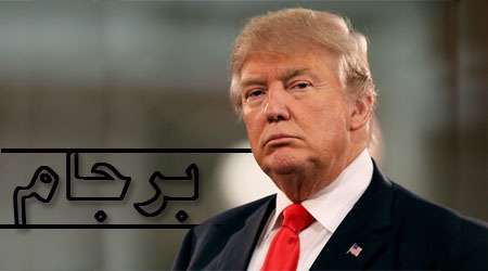 توصیه برجامی رژیم اسرائیل به ترامپ