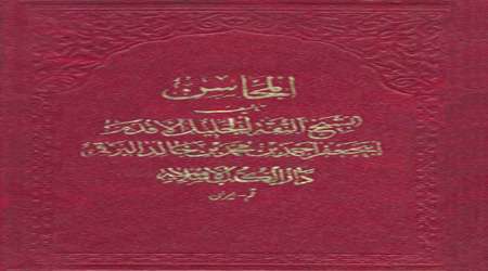 م
