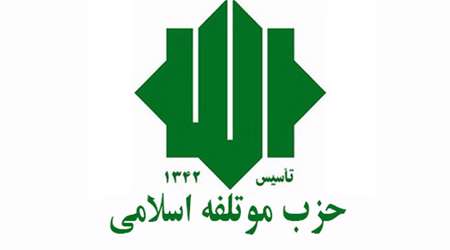 رونمایی از کاندیدای دوم موتلفه