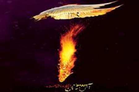 پیام تسلیت موزه دفاعمقدس