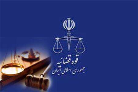 معاون قوه قضاییه: تشکیل پرونده در کشور بسیار زیاد است