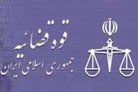 آمار صلح و سازش شوراهای حل اختلاف کرمان بالاتر از میانگین کشوری است