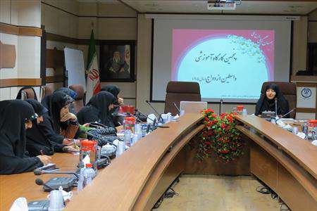 پنجمین گارگاه آموزشی واسطین ازدواج طرح ملی همسان گزینی تبیان در اصفهان