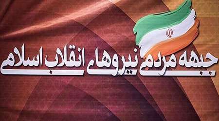 با روند فعلی نتیجه انتخابات به نفع جمنا است