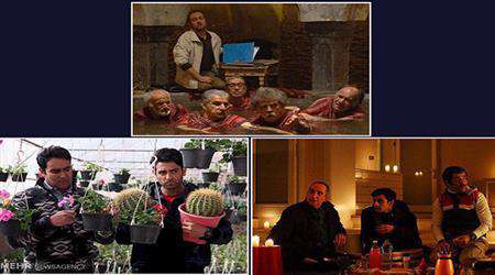 سریال های نوروز 96