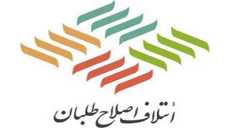 ابلاغ پیام انتخاباتی سران اصلاحات به روحانی