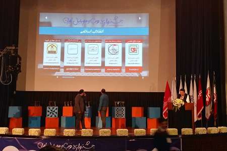 رویدادهای باغموزهدفاعمقدس