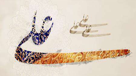 امام علی، امیرالمومنین، حضرت علی