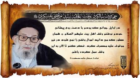 آموزه های دو مکتب، کتابی مفید برای مطالعه تاریخ آموزه های دو مکتب، کتابی مفید برای مطالعه تاریخ