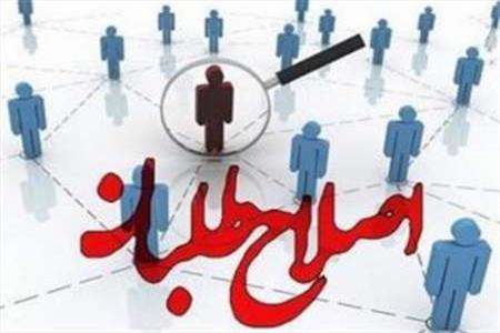 تداوم اعتماد اصلاحات به تدبیر اعتدال