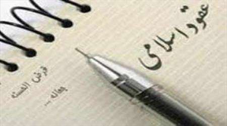 جعاله، جعاله بانکی، قرارداد، قرارداد بانکی