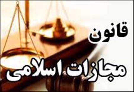 دیه