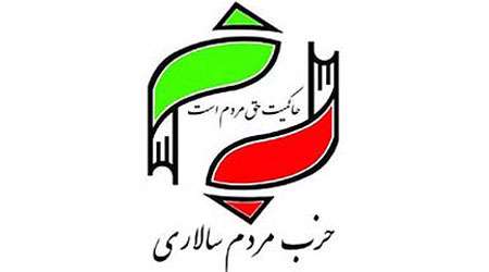 انتخاب اعضای دفتر سیاسی حزب مردمسالاری