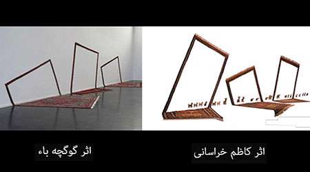 ادامه جنجال اثر کاظم خراسانی ادامه جنجال اثر کاظم خراسانی