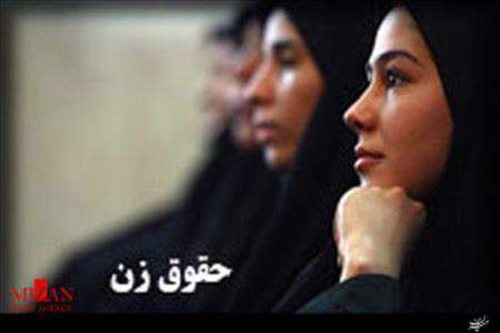 مناظره حقوق اقتصادی زن برگزار می شود مناظره حقوق اقتصادی زن برگزار می شود