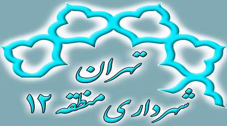اوج گیری گردشگری نوروزی در مرکز تهران