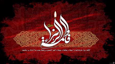 پیمانه صبر علی علیه السلام لبریز شد! پیمانه صبر علی علیه السلام لبریز شد!