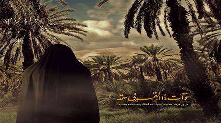 بخشش فدک به فاطمه(سلام الله علیها) از مدارک اهل سنت بخشش فدک به فاطمه(سلام الله علیها) از مدارک اهل سنت