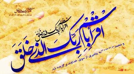 روز مبعث چه روزی است؟ روز مبعث چه روزی است؟