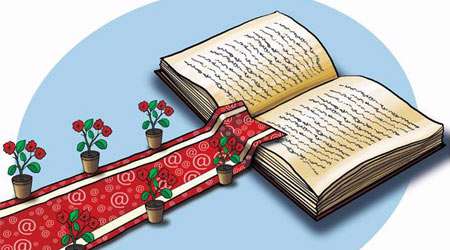 تشویق به مطالعه