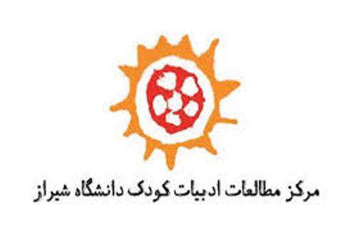 پایان نامه