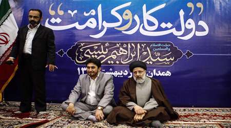 سیاسیون