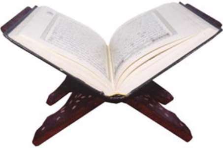 مسابقات بین امللی قرآن