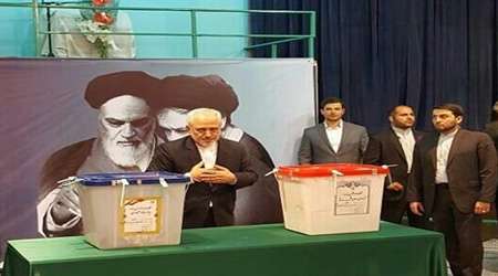 ظریف