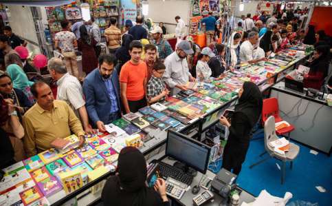 نمایشگاه کتاب