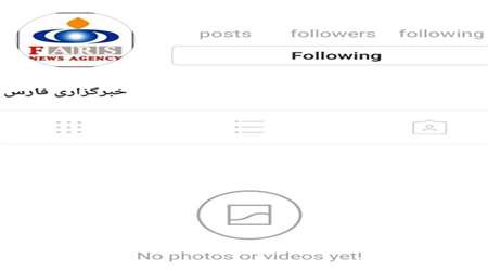 اینستاگرام