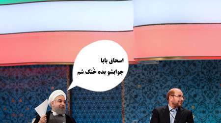 عکس و مکث انتخاباتی (1)
