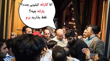 عکس و مکث انتخاباتی 2