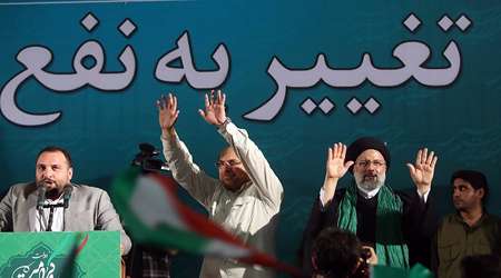 حامیان رئیسی