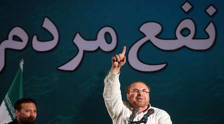 حامیان رئیسی