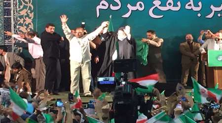 حامیان رئیسی