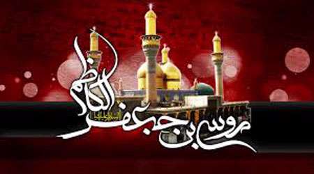 تدبیر امام موسی کاظم