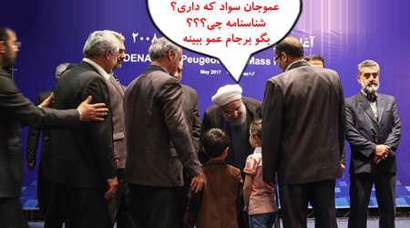 عکس و مکث انتخاباتی 2
