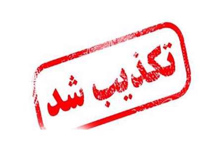 انصراف «میرسلیم» تکذیب شد